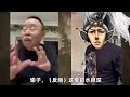 盘点《三国杀》标准包吴国武将，孙权真的最强吗？（下）【多多君】