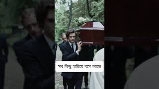 চিন্তা মুক্ত থাকার সেরা উপায় কী? | Steve Jobs Bangla Shorts #shorts #trending #shortsfeed