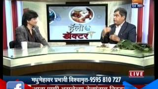 zee24Taas: Hello Doctor Samir Govind Jamadagani On Diabetise And Kidney Diseases 14 Sep2014