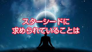 【スターシードの転生】すべてのライトワーカーたちへ〜魂の起源を知ることで生きづらさはなくなります🌟 #スターシード #ライトワーカー #光の戦士 #cobra #アセンション