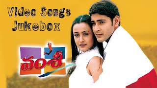 Vamsi Telugu Songs Juke Box || Mahesh Babu  Super Hit Songs