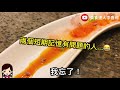 綠水棧 日式無菜單料理 日本料理 東門捷運站美食