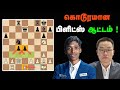 Praggnanandhaa R vs Wei -Yi , Superbet Rapid and Blitz 2024, Sathuranga Chanakyan