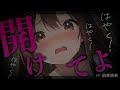 【ﾔﾝﾃﾞﾚasmr】風邪で寝込んでいたら愛が重い彼女に浮気と疑われて家凸された【男性向けシチュエーションボイス yandere eng sub】cv 狛茉璃奈