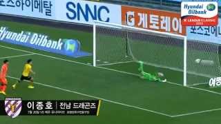 [GOAL렉션] 23R - 전설과 기록에게 이 골을 바칩니다