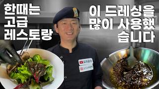 쉽게 만들수 있지만 맛은 보장하겠습니다🫡