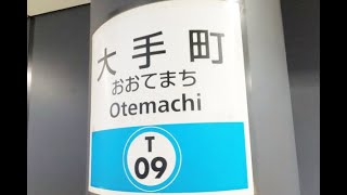 【4K乗換動画】東京メトロ　大手町駅　東西線ー千代田線　乗換え　YI4＋で撮影４K60p