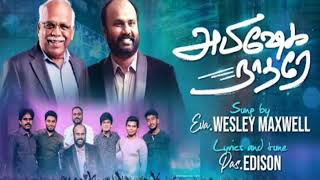 அபிஷேக நாதரே  Eva.Wesley Maxwell  Pastor Edison  New Tamil Christian Song With Lyrics