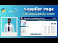 5. Inventory Management System using Python Tkinter & MySQL | Supplier Database Management