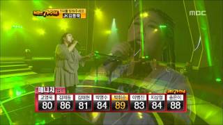 2R(1), #13, BMK - The Letter, 비엠케이 - 편지, I Am A Singer 20110529