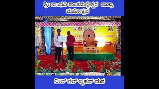 ಧರ್ಮವ ಬೆಳಗಿದೆ ಅಣ್ಣ ಕರ್ಮವ ಕಳೆದೆ ಅಣ್ಣ |Dharmava Belagide Anna | Eshvar Mantur | Basavanna Vachana