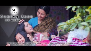 OH AMAA II OFFICIAL KOKBOROK SAD  MUSIC VIDEO TEASER II BIVA II PARMITA II NIKITA II 2025