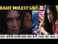 Rajat Molest Savi | Ghkkpm | 13 july 2024 Update | Ghum Hai Kisi Key Pyar Mein