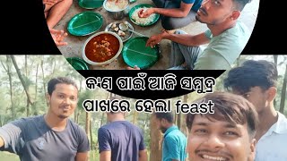 କ'ଣ ପାଇଁ ଆଜି ସମୁଦ୍ର ପାଖରେ ହେଲା feast  bapun vlog #bapun