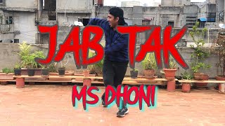 JAB TAK Dance Video| M.S. DHONI - The Untold Story | SSR | Kiara Advani