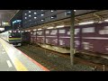 9月8日藤沢駅 岡山a4運用 5061レ ef210 8