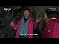 《地理·中国》 20191228 仙山秘境·岙岛探奇（上） cctv科教