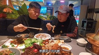 【东北那旮瘩】发现一家喝酒的好地方，大口吃肉，大口喝酒的感觉，就是爽