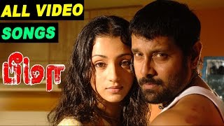 Bheema Songs | Bheema | Tamil Movie Video Songs | Harris Jeyaraj Best Hits | Vikram - Trisha Songs
