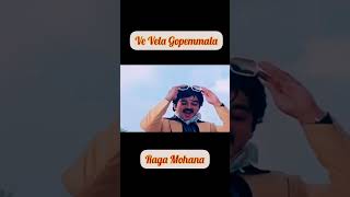 Sagara Sangamam songs Raga - Ve Vela Gopemmala