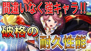 【スタリラ 】フライドポテト君の動画のストックが無くて不定期更新になった記念に、「”力“ 双葉」のガチャを引いたら、絶望しかなかった笑【少女歌劇レヴュースタァライト】