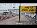 08757 departure and 05755 arrival manendragarh station