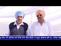 punjab darpan 18 03 2020 s. labh singh cheema kakowal ludhiana