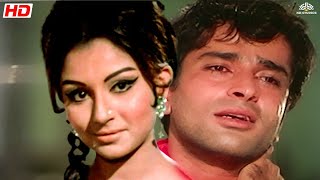 Woh Tere Pyar Ka Gham, | My Love (1970) | Mukesh Songs | shashi kapoor and sharmila tagore songs
