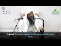 Reflecting Over the Tahiyyāt | Shaykh 'Abdurrazzāq al-Badr حفظه الله