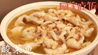 菜谱奉上，为家中女神做顿饭吧！【回家吃饭  20160507】