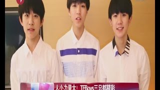 《看看星闻》:人小力量大！TFBoys三只都精彩 Kankan News【SMG新闻超清版】