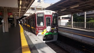 【阪急電車】神戸線西宮北口駅:阪急1000系1111F(SDGsトレイン未来のゆめ・まち号)普通神戸三宮行き発車(2024/9)