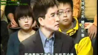 2011 10 29一虎一席谈A  小悦悦之死谁在犯罪