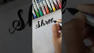 how to write 'shree'in cursive #like #subscribe #writing #love #cursive #shree #shorts