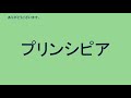 日本貨物鉄道