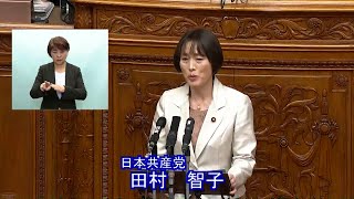 自民党政治　根本転換迫る　運動に連帯　社会動かす　2024.2.2