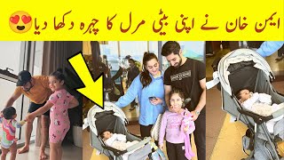 Aiman khan Sara khan And Ayeza Khan Vacations With Family ❤