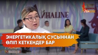 Үш мемлекетте энергетикалық сусын дәріханада ғана сатылады