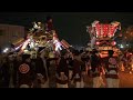 2024.9.29 神輿に突進する太鼓台 八尾市 弓削神社 秋祭り 神輿·太鼓台 御旅所入り