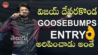 Vijay Devarakonda Goosebumps Entry With Mass BGM @ Rowdy Brand Launch