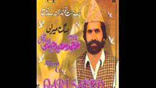 Qawalli Qari Saeed Chisti