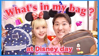 【What's in my bag?】ディズニー好きカップルのカバンの中身！冬バージョン❄️