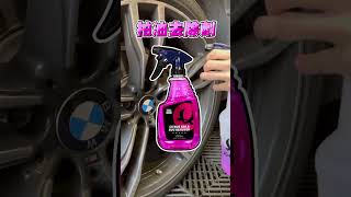 【K-WAX】洗車時絕對要帶的必備藥水！還在只用泡沫？