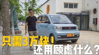 【車説】3万块还要啥自行车，这才是买菜神器