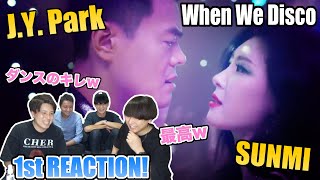 박진영 (J.Y. Park) "When We Disco (Duet with 선미)" 【1st Reaction】