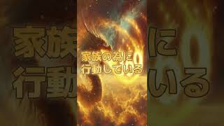 2024年6月11日 一粒万倍日 天一天上 最強開運日 金運 龍神 369 369hz音源リミックス　毎日受け入れて下さい。