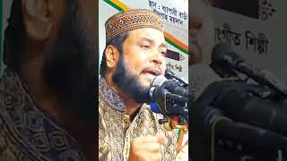 moshiur rahman#, moshiur, rahman#official video#, bangla islamic song#, bangla, islamic,# song,