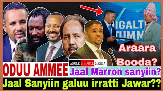 Jaal Sanyiin galuu Jawaar fi Jaal Marron?//Somalian ammas Ethiopia!!/12/2/2024 AGM