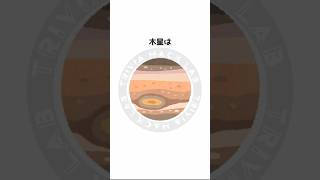 雑学ハック・ラボ（short） 011−2　#雑学 #雑学豆知識 #雑学知識 #雑談 #雑学集 #豆知識 #会話 #知識