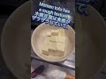 japan tofu 木綿豆腐と絹ごし豆腐を比べます。 shorts 日本 food 日本料理 english englishlearning japanesefood 食べ物